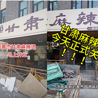 ��������׬80�򡱵�ð��Ѽ���ˣ�Ǯ���ý��˼��˵�׬��