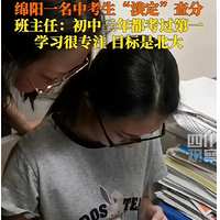 ����һѧ���п�����900�ֽ���26�֣������Σ���������Ŀ�걱��