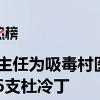 ���쾯�ӣ����ϴ�ҽ��ҽԺ���ι��ᣬ�Ƿ���ȡ2846֧���䶡