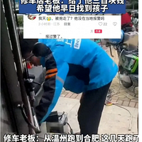 ������������Ա����Ů����͵���ﳵǧ�ﻹû�ҵ��ɵ�����������