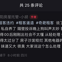 �ⷿǰ˵�˲���������, ˽������