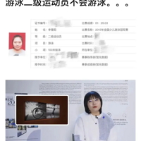 ͬѧӦѩٸ߿ҥӾн뱱