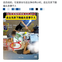 �����ϻ����۵Ķ�ݸ��ʳ��2Сʱ��Ƶ��������̬Ⱥ�壬�ز�ס��