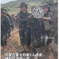 ���ɹ����Ű������������·�����Ѫ������ƣ����Ȼ����ϸ���鹫��