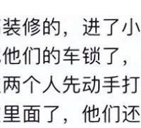 ��������ɱ�˰����½�չ���ܺ��������ع⣬����ԭ����ء�