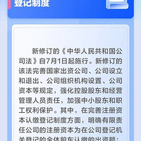 ��Щ�¹棬����ʵʩ��