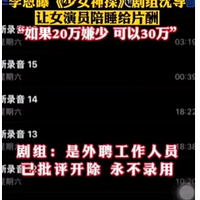 ءŮ̽Ļ20ҪŮ˯ഥĿ