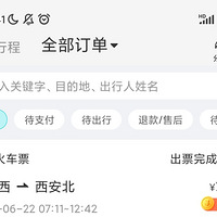 �Ұ���������վ��ʶ�İ���һ·���͵�������-�����ļ�Ʊ��