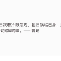 �ӱ��ȷ�Ͷ���������죬�ұ���Ϊ������˷�ŭ���·�����