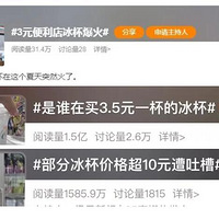 ͻȻ���ˣ��ܶ�������һ���²�һ��������