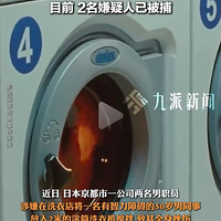 �ձ�2���Ӱ�50��ͬ�·�ϴ�»����������ȿֲ�Ƭ��ڣ�����ը��