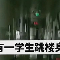 �Ӱ�Ů����¥�¼��ع⣡��ʦ���������£��ٷ�ͨ���ع⣡