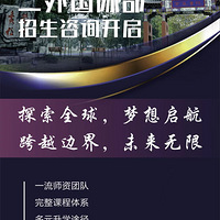 2024еڶѧУʸ