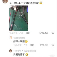 �����������ˣ��ҵ�����������𣬹�����������