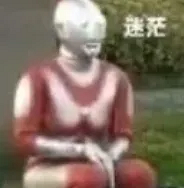 ��񲰡��һ�����������8��9�����������ôͻȻ�ͻ��ˣ���