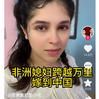 ���ް׸�����׷����С����Ի������㳡�裺�޵��й�������