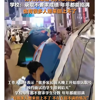 ��������ר�ſڼҳ�ͨ���Ŷӣ����м��仰���²���.