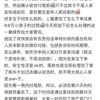 ���˻�9.9��������һ��С���� ����������������Ҳ������