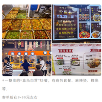 ����Ҳ���ϡ����˿�͡������⣬��û��ô����