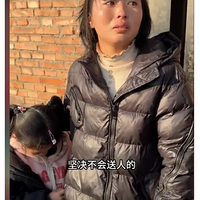 ����90��Ů�Ӹ���7�����������ѣ������������˸ж�