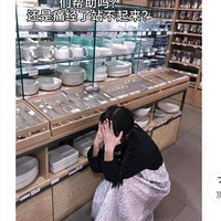Щ·̼ңĲ԰岻˵ˣƺ