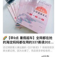 ȫ趼õ337ÿӶеһ