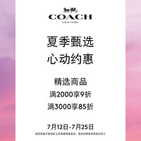 Сѡ|COACHѡƷ2000Ԫ9