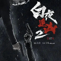 ԤԼ186򣬡ҹ׷2ţʱ⿪