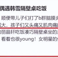 ѩˣȦڱΪŮˣ޶üˣеĶ