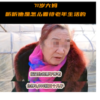 71ݴͷɷ̫ͨ͸ˣָƱ