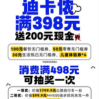 Ͽٯϱ·лˣ398ԪͶԭ̳200Ԫȯ