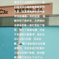 人һŮӳƸΪˮĸ˽ICUգδ