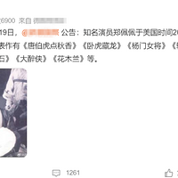 78֣ȥһ3Ů1ӣΪڽӴ4