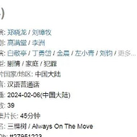 2024ϰʮѹ磬õĹ¡ŵڰˣϧŵڶ