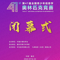 NOI2024ȫһѧһ