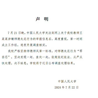 ŮʿٱʦɧźйѧӦԪ