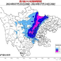 2024.7.23Ĵӭ꣬׼ӭһֺˮ