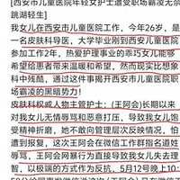 ִˣŮʿְԾع⣬ίӦ