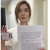 Ȧɫϣ֤ڻŮԱԱţ7˽