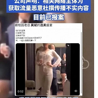 ر̹԰߹ٰܾġѡʢ硱8λŮһͬ޵ǳ