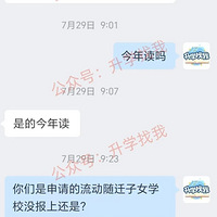 ѧУΪΡա9¶飬ڻûб