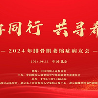 2024Ǽή֢CMTѻڱٰԲ