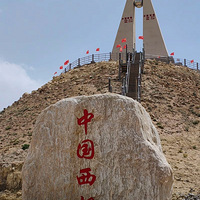 14��5393����ᴩ���������ɳĮ���ִ��й�����