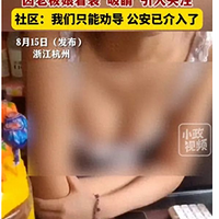 ըѣϰﴩű¶˿ٱع⣬