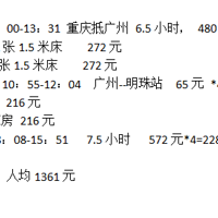ʱڳαսʱ2024괺ڱ߹麣5