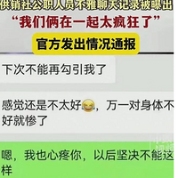 ֱûһƳŮӴ߶¼ع⣬˲ը