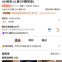 ͨ˴ҵ90%ģֻзŵ꣬10Ŷ