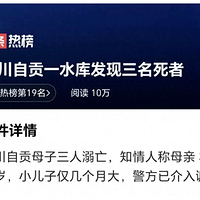 ģĴһˮⷢ3ߣĸ׺ӣѷŭ