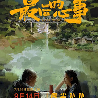 ʱֶѹӰ+ᣡ꣺ƺǹʱ㳡