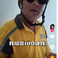 ϵġ100Ԫɾս¶ٵĲп